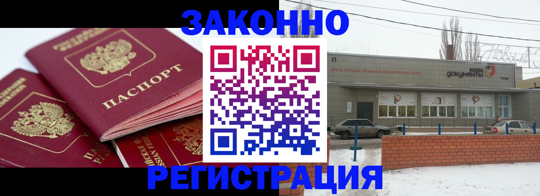 пропишу в квартире в Кораблино