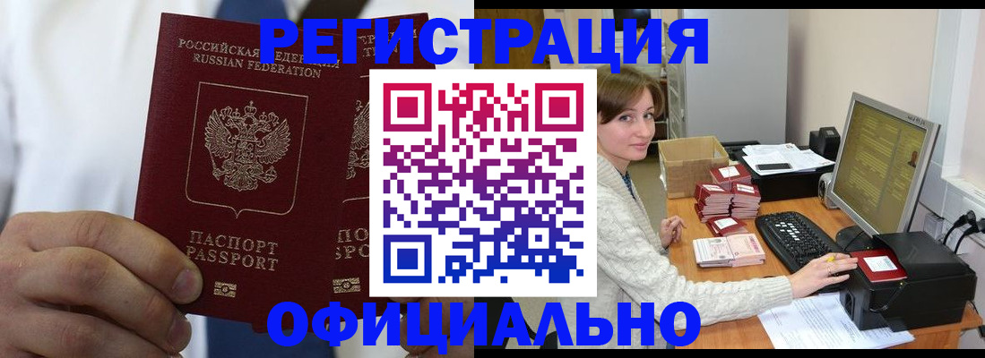 прописка для школы в Кораблино