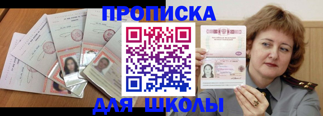 пропишу в квартире в Кораблино