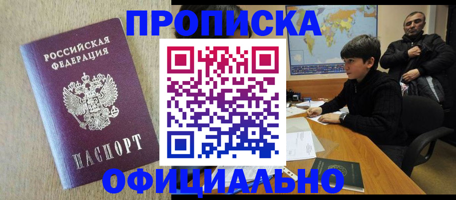 регистрация в Кораблино
