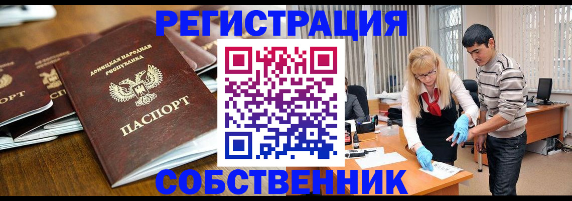 временная регистрация 2025 в Кораблино